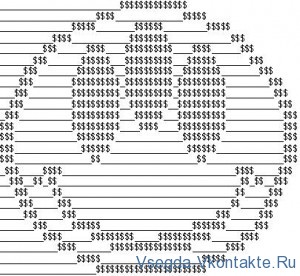 ASCII Art Harrix vkontakte